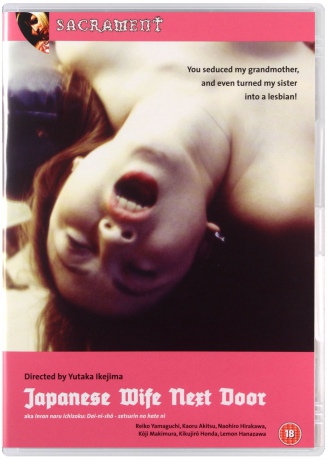 Japanese Wife Next Door [DVD]