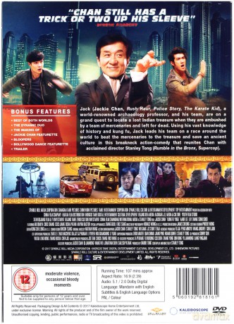Kung Fu Yoga [DVD]