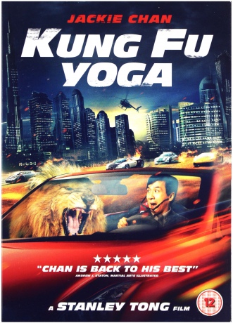 Kung Fu Yoga [DVD]