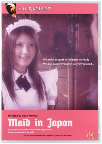 Maid In Japan [DVD]