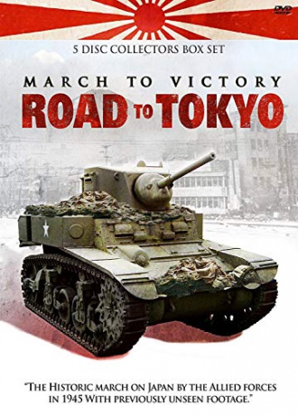 March To Victory: Road To Tokyo [5DVD]