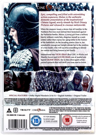 Mulan: Legendary Warrior [2DVD]