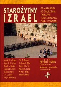 Starożytny Izrael - Shanks Hershel [KSIĄŻKA]