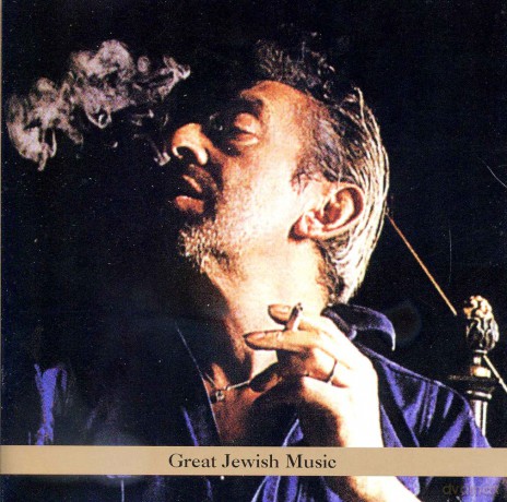 Różni Wykonawcy: Serge Gainsbourg - Great Jewish Music [CD]