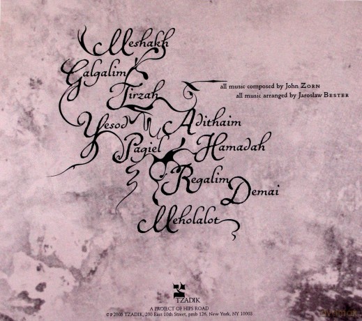 The Cracow Klezmer Band: The Cracow Klezmer Band Plays John Zorn Sanatorium Under the Sign of the Hourglass: A Tribute to Bruno Schulz (ecopack) [CD]