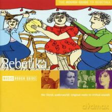Różni Wykonawcy - Rough Guide: Rebetika [CD]