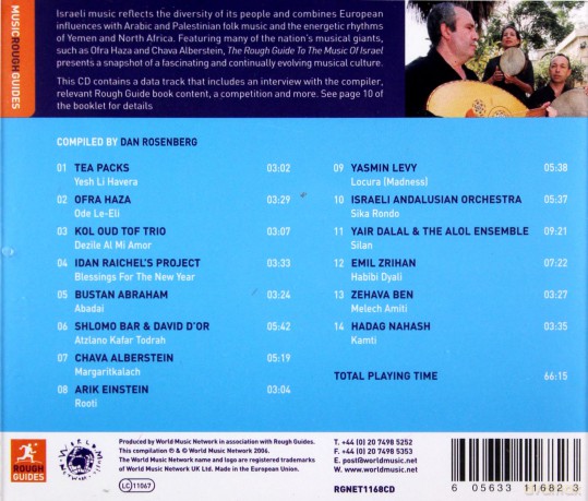 Różni Wykonawcy - Rough Guide: The Rough Guide To The Music Of Israel [CD]