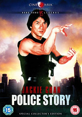 Police Story (Policyjna opowieść) [DVD]