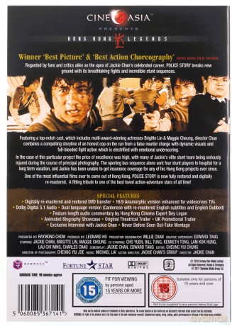 Police Story (Policyjna opowieść) [DVD]