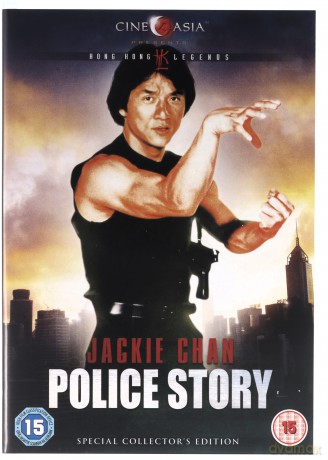 Police Story (Policyjna opowieść) [DVD]