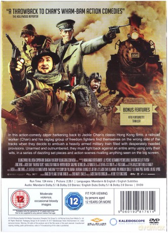 Railroad Tigers (Tygrysy ze stacji Shagou) [DVD]