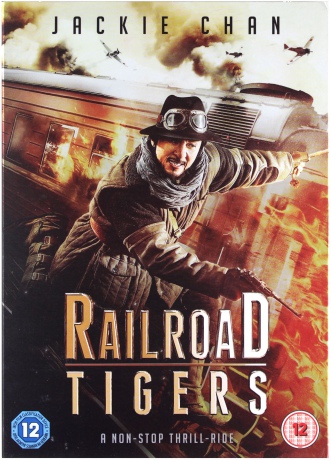 Railroad Tigers (Tygrysy ze stacji Shagou) [DVD]
