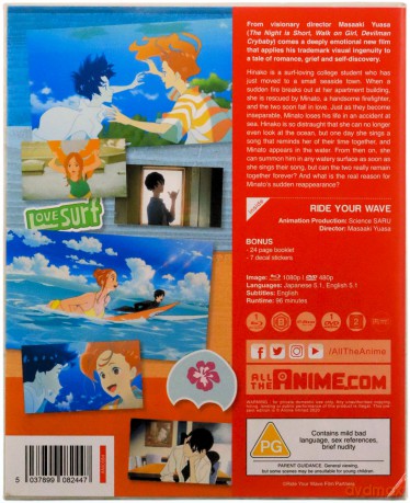 Ride Your Wave (Collector's Edition) [2xBlu-Ray]
