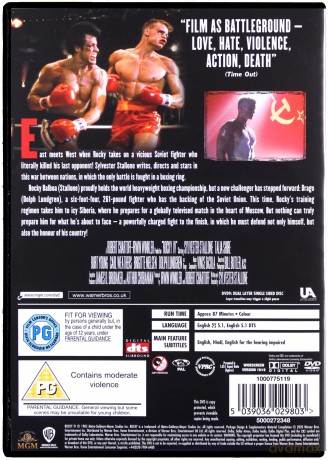 Rocky IV [DVD]