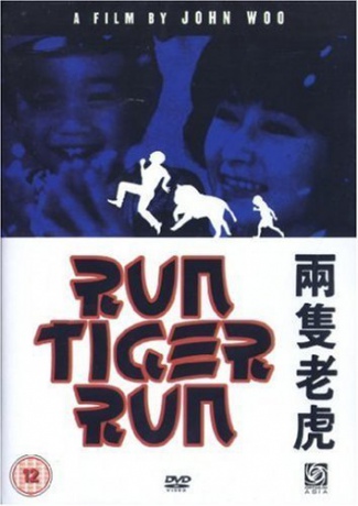 Run Tiger Run [DVD]