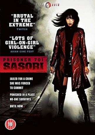 Sasori [DVD]