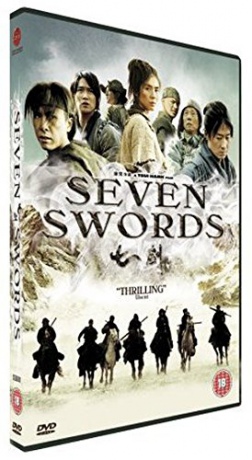 Seven Swords [DVD]
