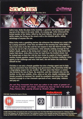 Sex And Fury [DVD]