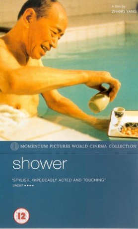 Shower (Łaźnia) [DVD]
