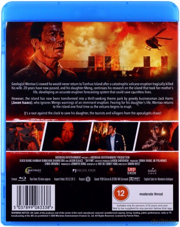Skyfire (Góra w ogniu) [Blu-Ray]