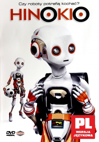 Hinokio [DVD]