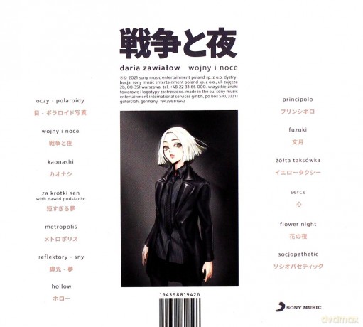 Daria Zawiałow: Wojny i noce [CD]