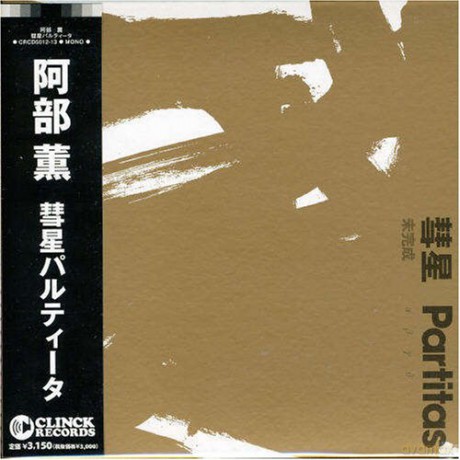 Kaoru Abe: Partitas - Unfinished [2CD]