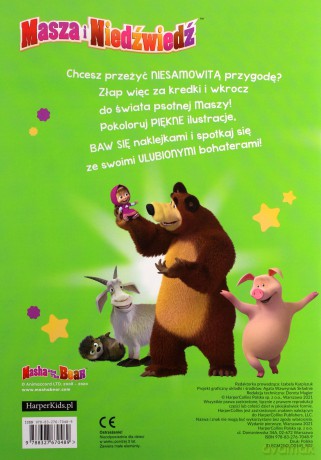 Masza i Niedźwiedź. Wesoła kolorowanka [KSIĄŻKA]