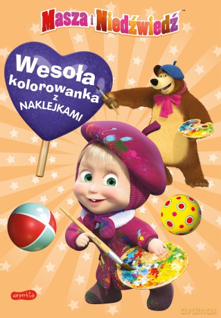 Masza i Niedźwiedź. Wesoła kolorowanka z naklejkami [KSIĄŻKA]