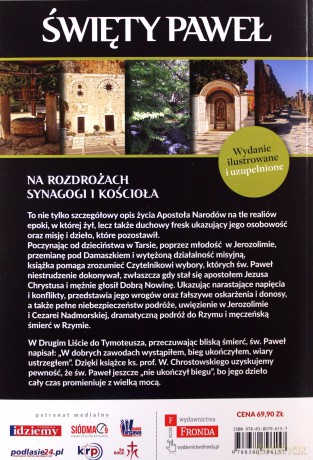 Święty Paweł. Biografia. Między Synagogą a Kościołem - Waldemar Chrostowski [KSIĄŻKA]