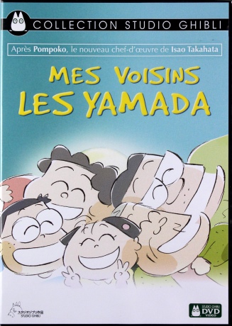 My Neighbors the Yamadas (Rodzinka Yamadów) [DVD]