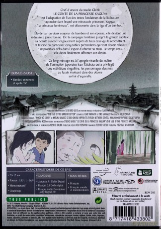 The Tale of the Princess Kaguya (Księżniczka Kaguya) [DVD]