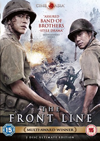The Front Line (Linia frontu) [2DVD]