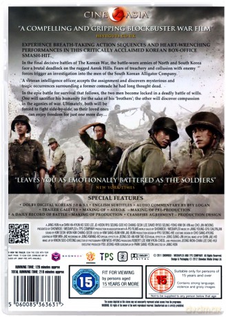 The Front Line (Linia frontu) [2DVD]