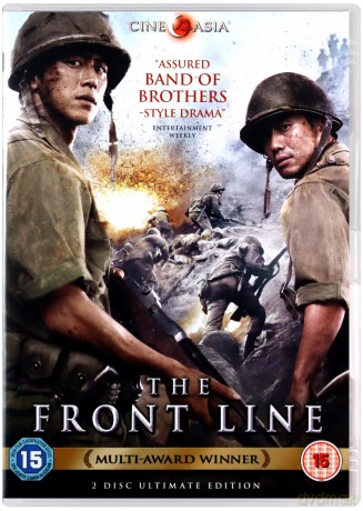 The Front Line (Linia frontu) [2DVD]