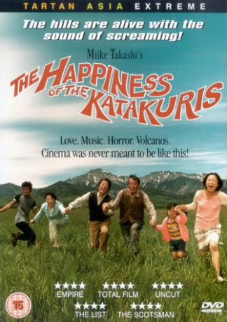 The Happiness Of The Katakuris (Szczęście rodziny Katakuri) [DVD]