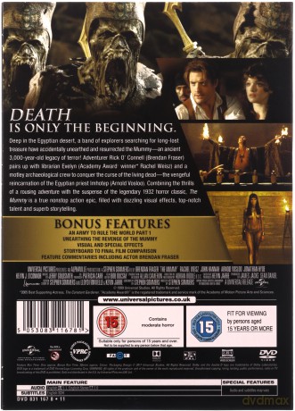 The Mummy (Mumia) [DVD]