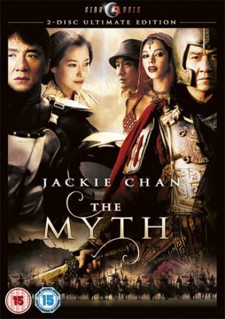 The Myth (Mit) [2DVD]