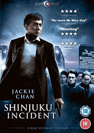 The Shinjuku Incident [2DVD]