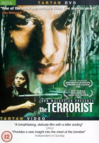 The Terrorist (Terrorystka) [DVD]