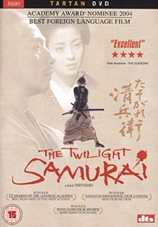 The Twilight Samurai (Samuraj - Zmierzch) [DVD]