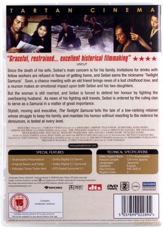 The Twilight Samurai (Samuraj - Zmierzch) [DVD]
