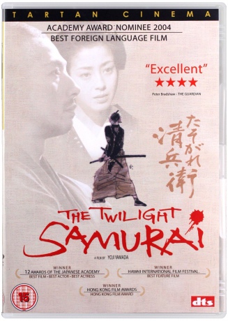 The Twilight Samurai (Samuraj - Zmierzch) [DVD]