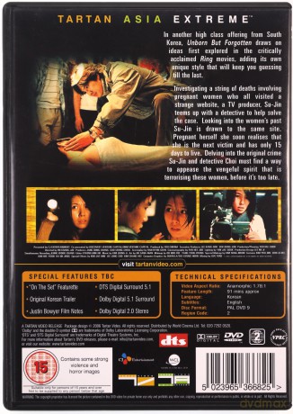 Unborn But Forgotten [DVD]