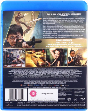 Vanguard [Blu-Ray]