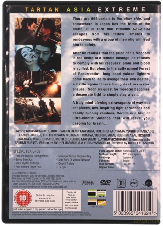 Versus [DVD]