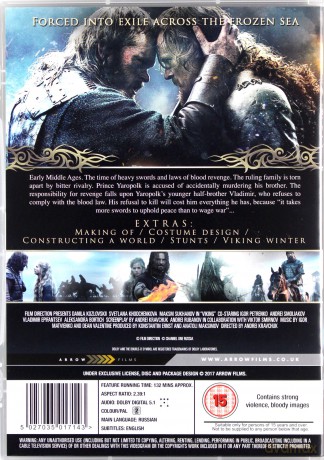 Viking (Wiking) [DVD]