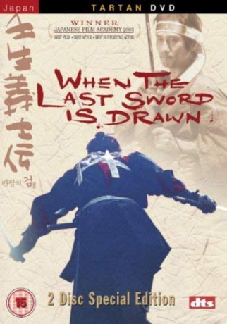 When The Last Sword Is Drawn (Kiedy dobyto ostatni miecz) [DVD]