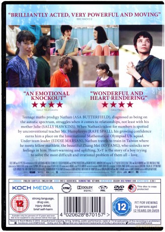X + Y [DVD]