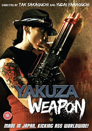 Yakuza Weapon [2DVD]